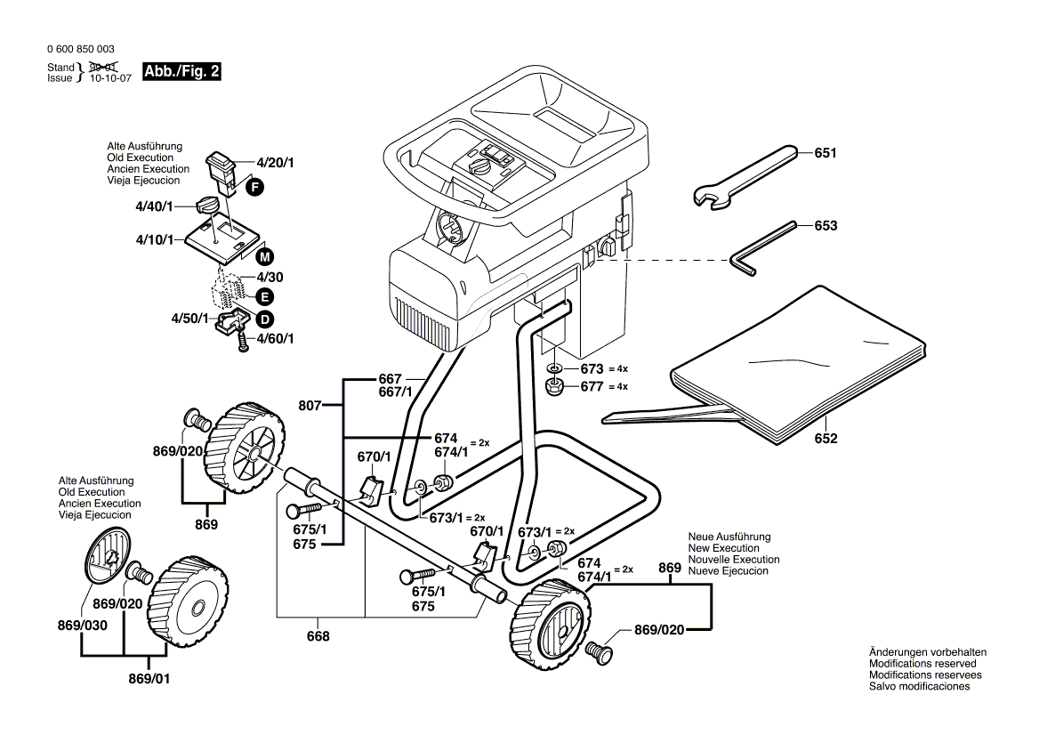 Запчасти для измельчителя садового Bosch AXT 1800 230 V 0600850003, деталировка 2 - цена в Москве, купить оригинальные запчасти Бош в интернет-магазине «Премиум инструмент»