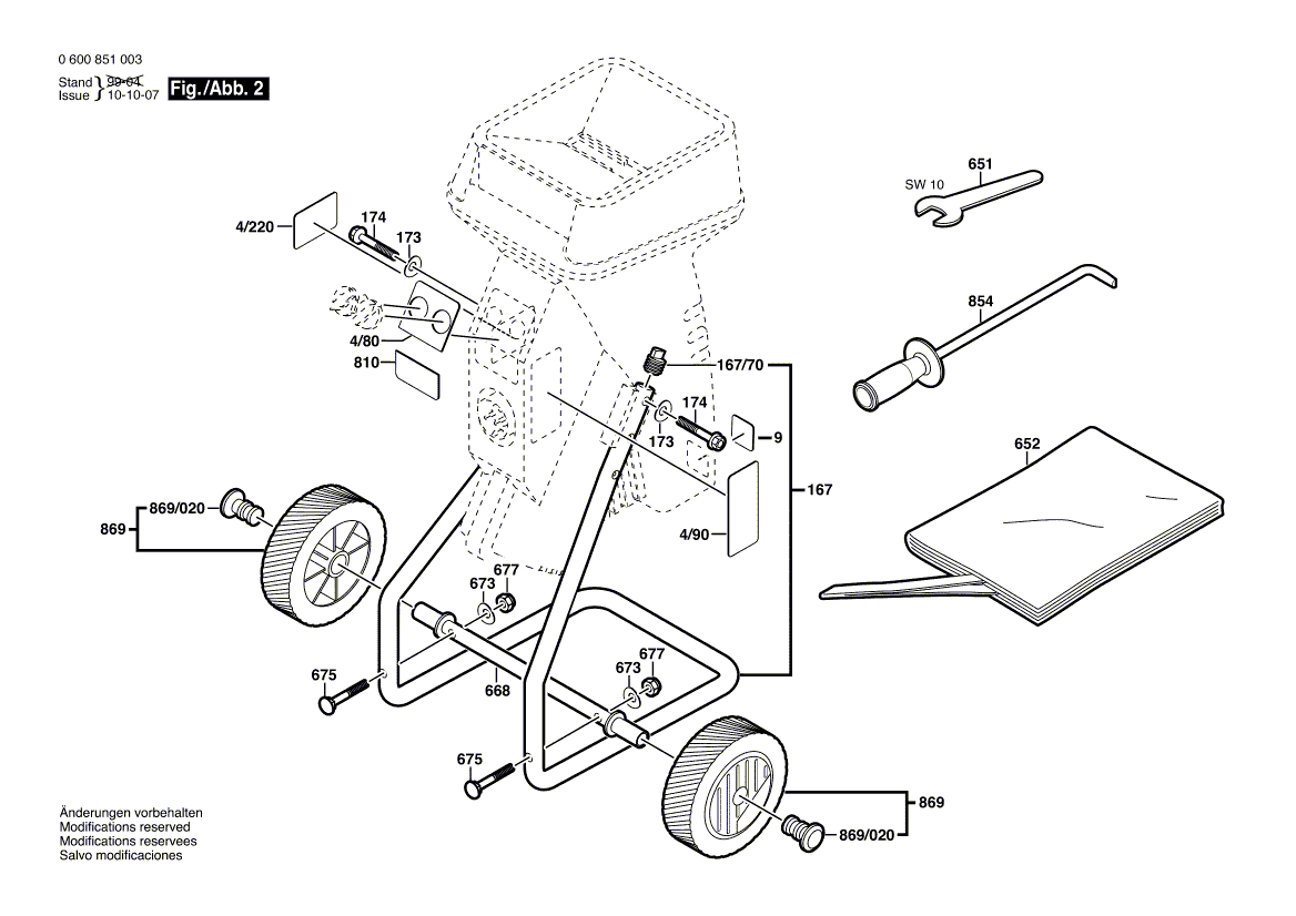 Запчасти для измельчителя садового Bosch AXT 16-30 230 V 0600851003, деталировка 2 - цена в Москве, купить оригинальные запчасти Бош в интернет-магазине «Премиум инструмент»