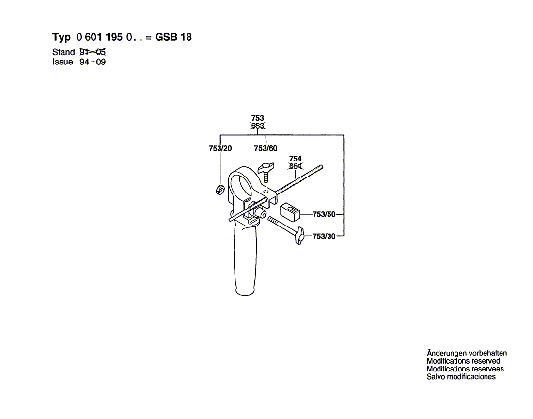 Запчасти для ударной дрели Bosch GSB 18 230 V 0601195003, деталировка 2 - цена в Москве, купить оригинальные запчасти Бош в интернет-магазине «Премиум инструмент»