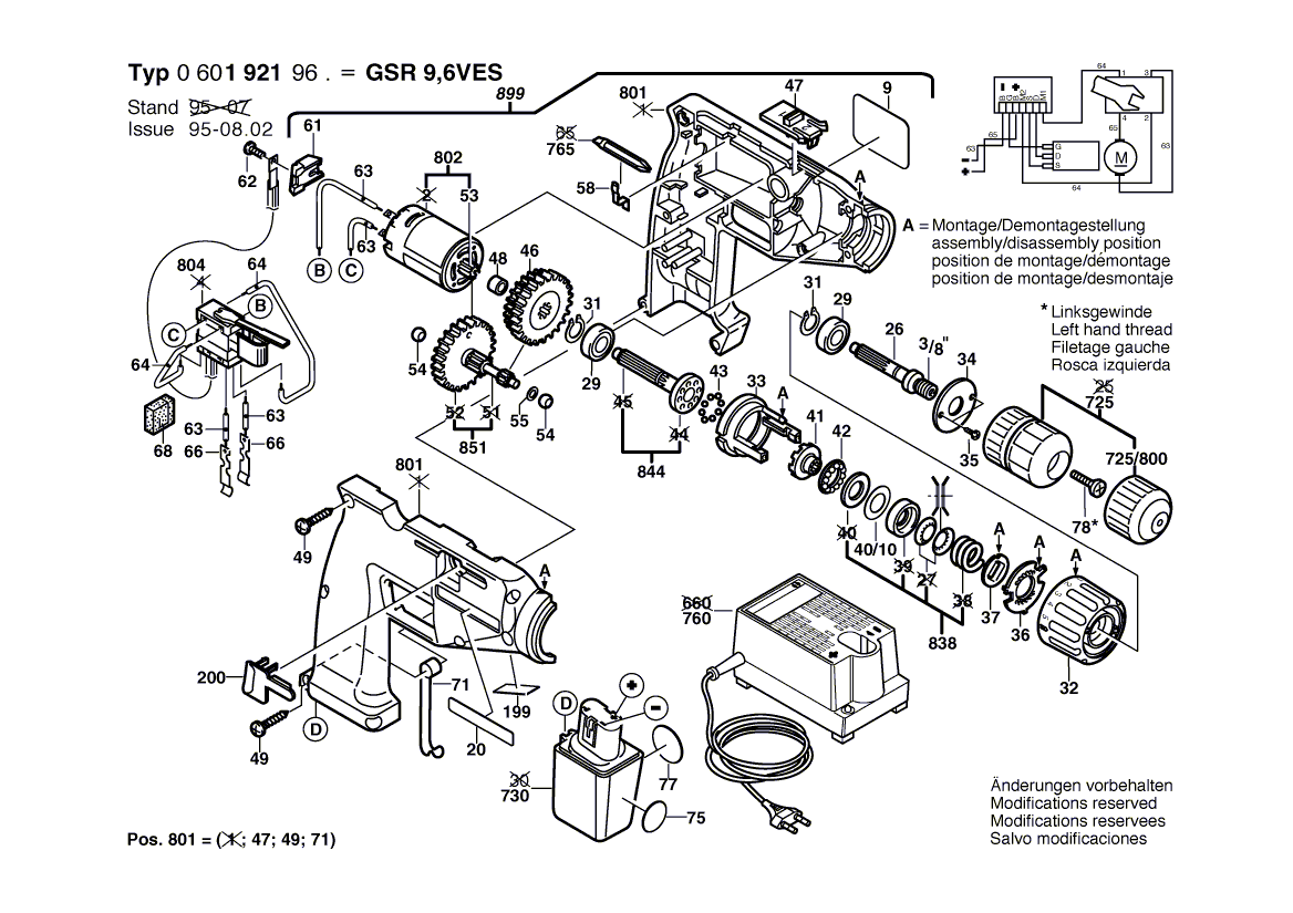 Запчасти для аккумуляторного шуруповерта Bosch GSR 9,6 VES 9.6 V 0601921969, деталировка 1 - цена в Москве, купить оригинальные запчасти Бош в интернет-магазине «Премиум инструмент»