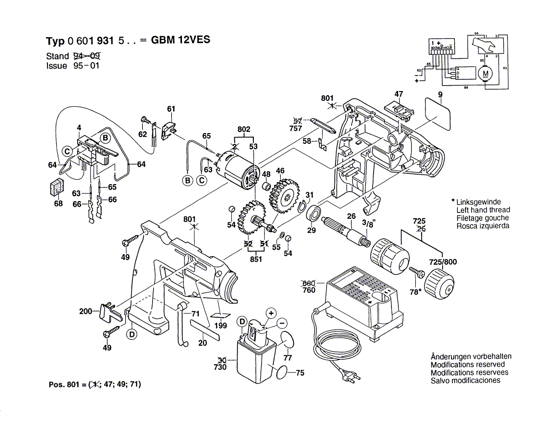 Запчасти для аккумуляторной дрели Bosch GBM 12 VES 12 V 0601931567, деталировка 1 - цена в Москве, купить оригинальные запчасти Бош в интернет-магазине «Премиум инструмент»