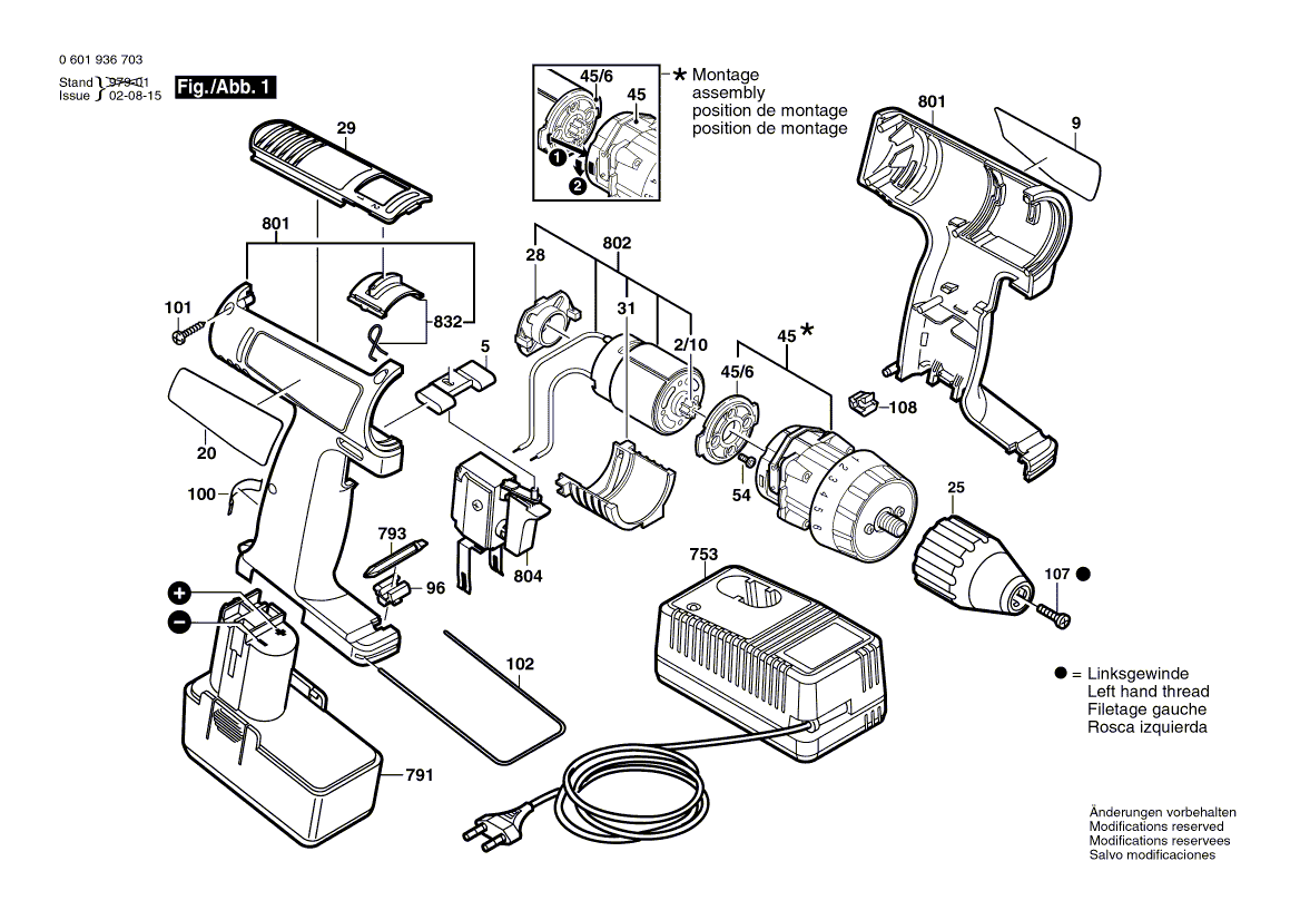 Запчасти для аккумуляторного шуруповерта Bosch GSR 7,2 VES-2 7.2 V 0601936703, деталировка 1 - цена в Москве, купить оригинальные запчасти Бош в интернет-магазине «Премиум инструмент»