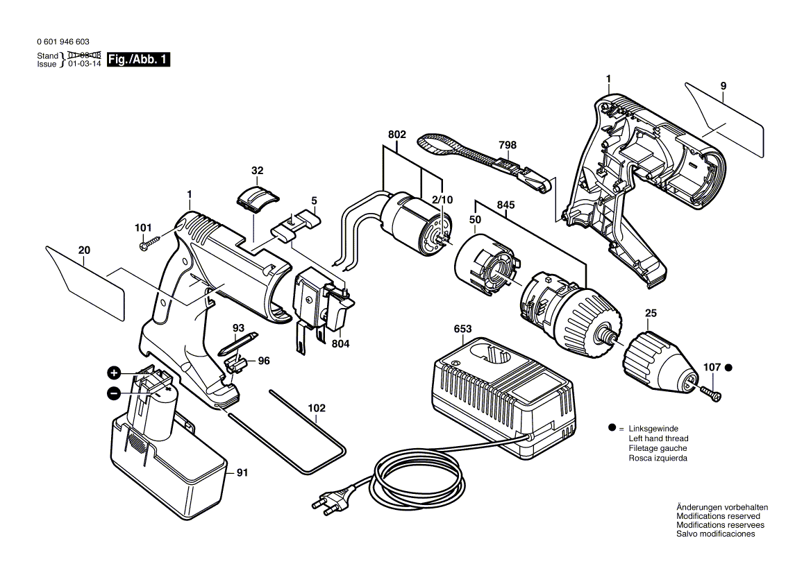 Запчасти для аккумуляторной дрели-шуруповерта Bosch GSR 14,4 VPE-2 14.4 V 0601946420, деталировка 1 - цена в Москве, купить оригинальные запчасти Бош в интернет-магазине «Премиум инструмент»