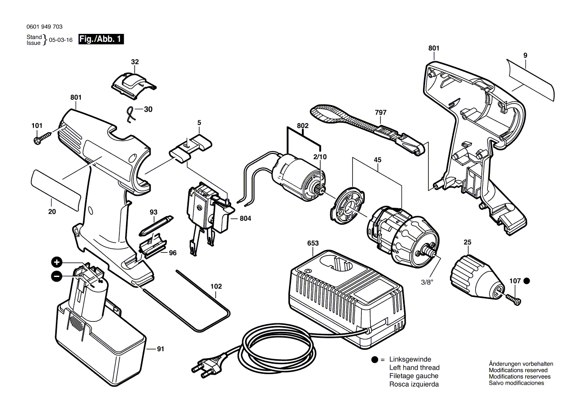 Запчасти для аккумуляторного шуруповерта Bosch GSR 7,2 V 7.2 V 0601949703, деталировка 1 - цена в Москве, купить оригинальные запчасти Бош в интернет-магазине «Премиум инструмент»