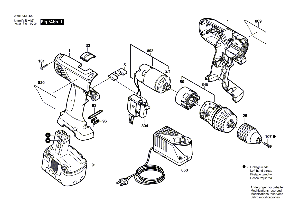 Запчасти для аккумуляторного шуруповерта Bosch GSR 12 VE-2 12 V 0601951520, деталировка 1 - цена в Москве, купить оригинальные запчасти Бош в интернет-магазине «Премиум инструмент»