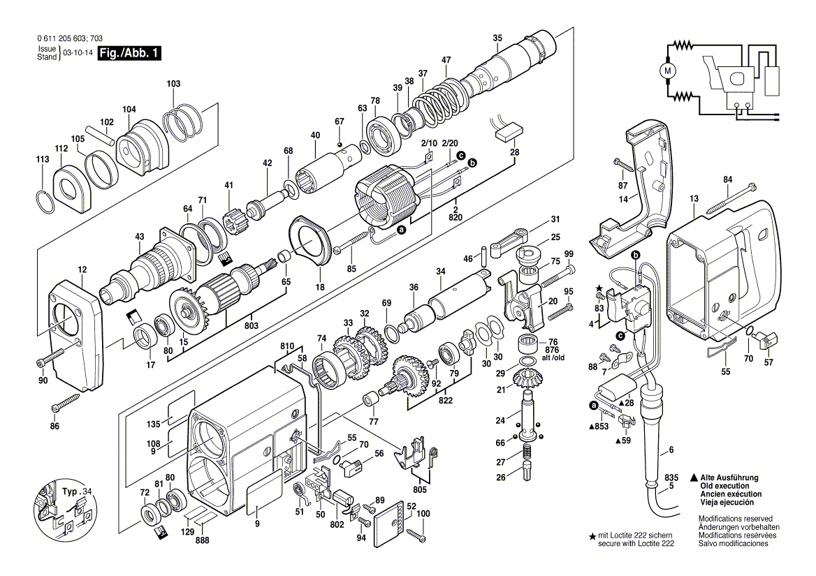 Запчасти для перфоратора Bosch UBH 4/26 DSE 220 V 0611205703, деталировка 1 - цена в Москве, купить оригинальные запчасти Бош в интернет-магазине «Премиум инструмент»