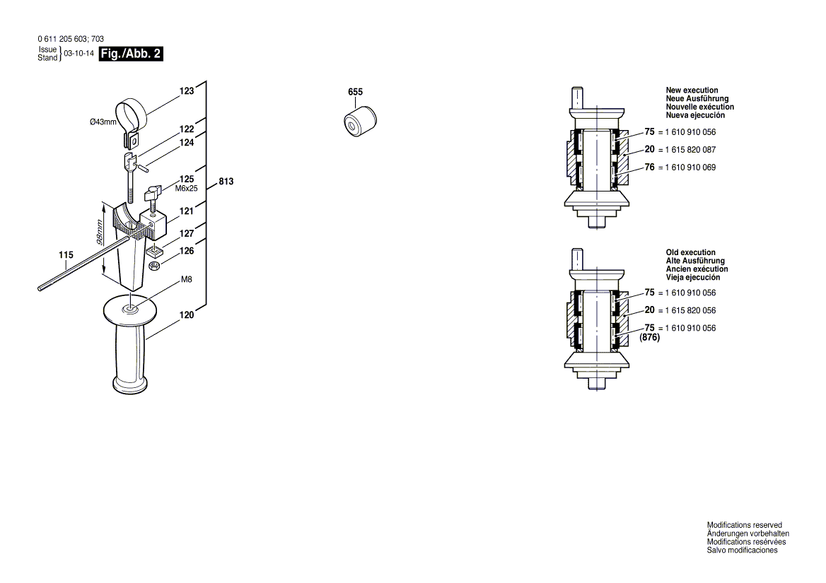 Запчасти для перфоратора Bosch UBH 4/26 DSE 220 V 0611205703, деталировка 2 - цена в Москве, купить оригинальные запчасти Бош в интернет-магазине «Премиум инструмент»